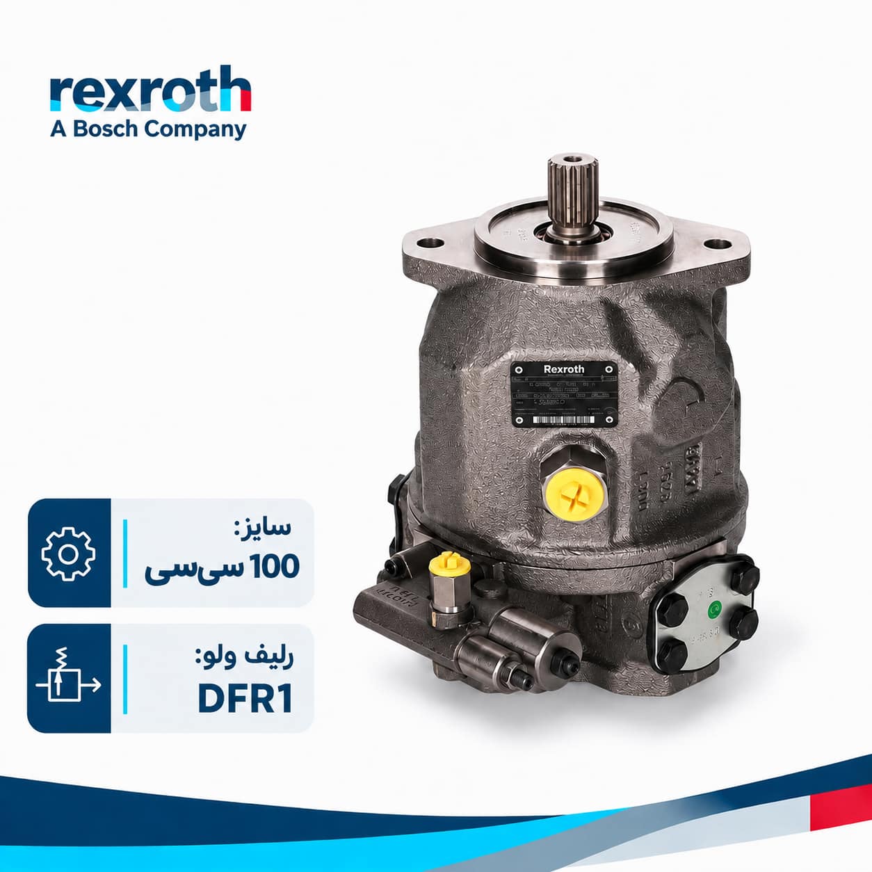 پمپ هیدرولیک A10VSO100-DFR1