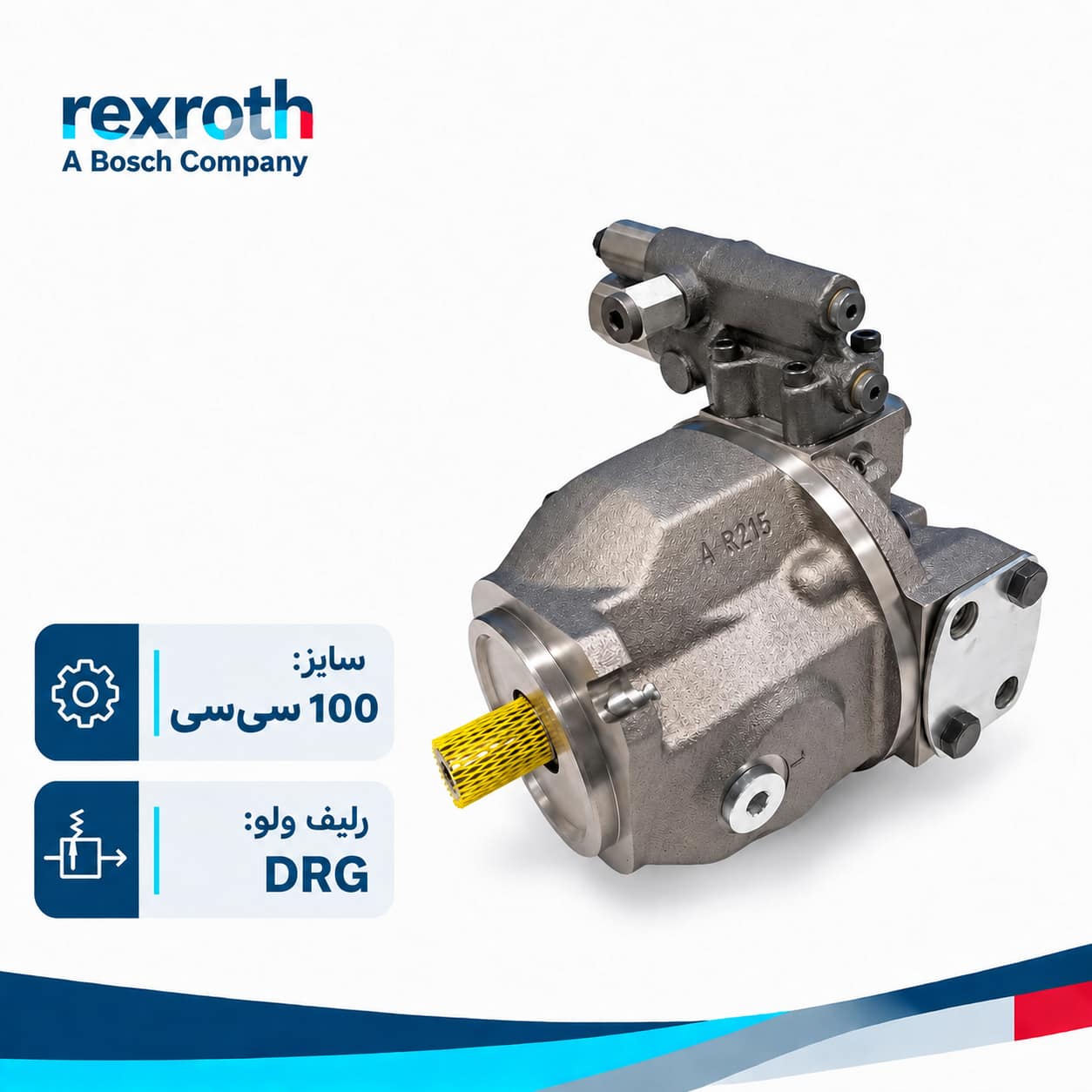 پمپ هیدرولیک A10VSO100-DRG