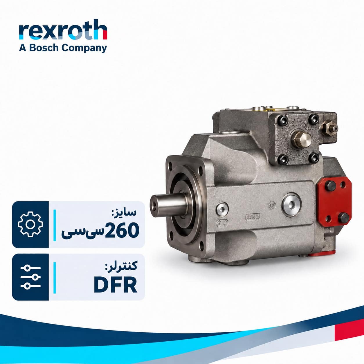 پمپ هیدرولیک A4VSO260-DFR REXROTH پمپ هیدرولیک A4VSO260-DFR REXROTH