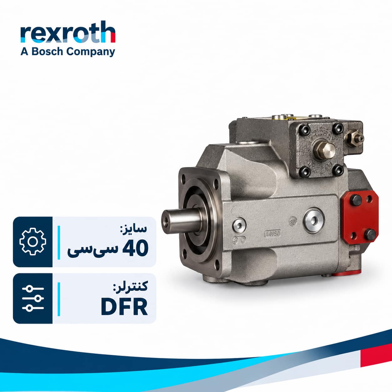 پمپ هیدرولیک A4VSO40-DFR REXROTH